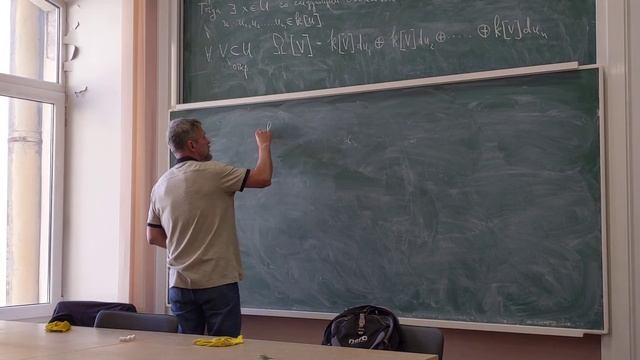 Лекция II-10-2 | Алгебраическая геометрия | Александр Сивацкий смотреть онлайн
