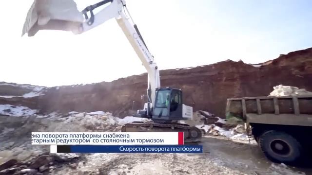 Гусеничный экскаватор RM-TEREX TX 210LC