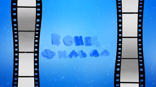 ФУТАЖ КОНЕЦ ФИЛЬМА смотреть онлайн