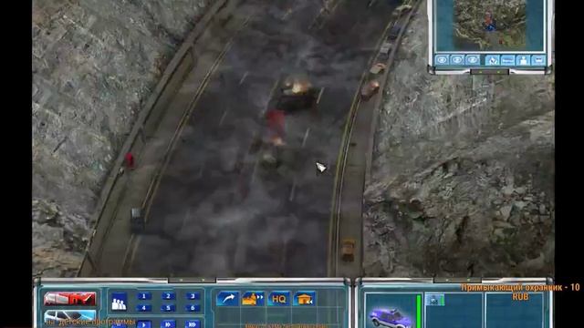 Emergency 4: Global Fighters For Life