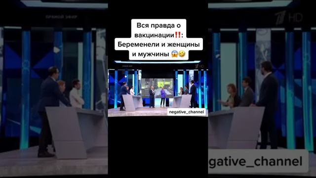 Беременели все: и женщины и мужчины… смотреть онлайн