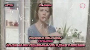 Эльдорадо — «Рассрочка на любые товары» в 8х быстрее | PRO Рекламу