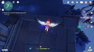 ГЕНШИН ПОДНОШЕНИЕ ВРАТ ТРЁХ МИРОВ / ТАЙНА ЭРЕБ: ИСПЫТАНИЕ ЯТИМАТАХИКО