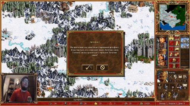 Герои 3 - Перепрохождение от Сайлента #2 смотреть онлайн