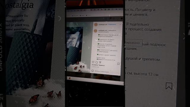 Разбор постов смотреть онлайн