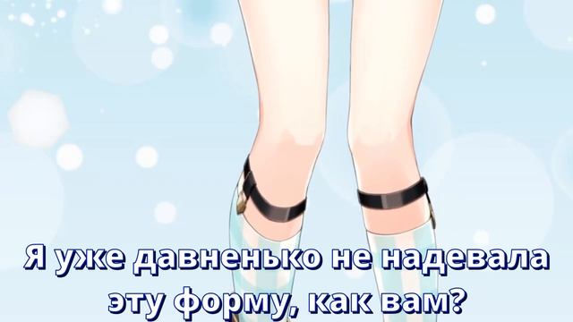 На что смотришь? На Ангельские ляжки! смотреть онлайн