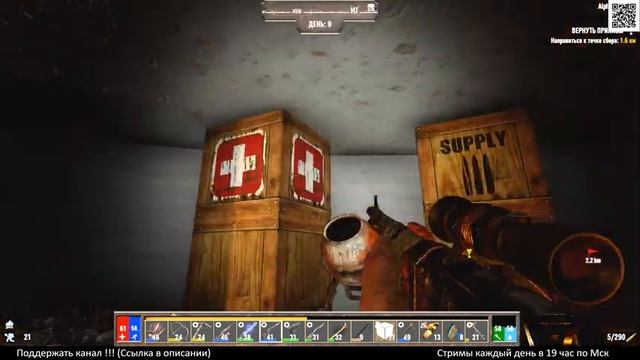 ВРЕМЯ РАБОТАТЬ ! ФАРМ ДЕНЕГ ! ► Darkness Falls ► 7 Days To Die альфа 20 ►#6 (стрим RU) смотреть онлайн
