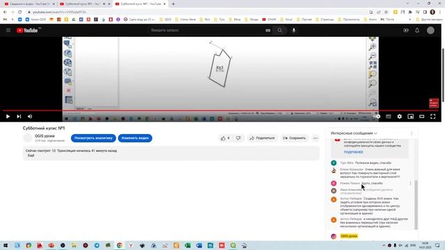Субботний кугис №1 смотреть онлайн