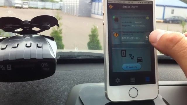 Обновление базы данных STR-6000BT по Bluetooth ( iOS) смотреть онлайн