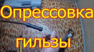 Как опрессовать  изолирующую  гильзу  с сип 2х16