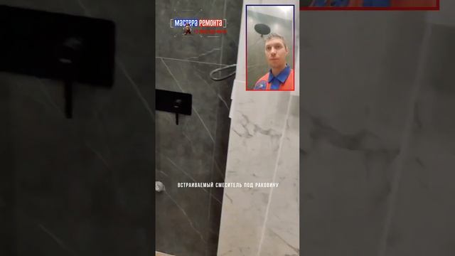 Устанавливаем сантехнику в двух санузлах смотреть онлайн