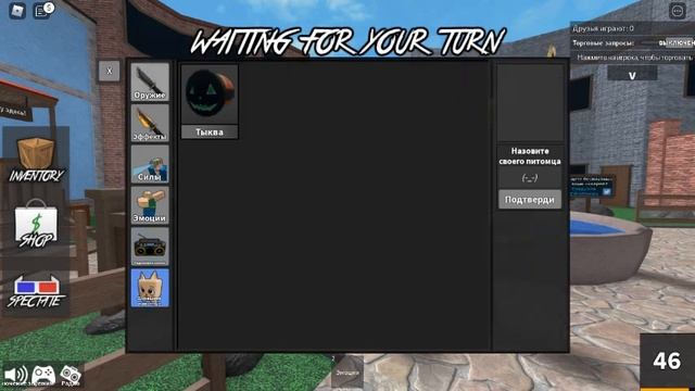 Roblox Murder Mystery 2/Роблокс Загадочное убийство 2 Часть 2 смотреть онлайн