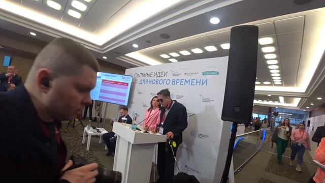 Репортаж с Международного Ежегодного Форума _СИНВ - 2024_ смотреть онлайн