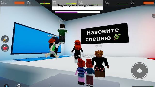 Выбери в сторону красная либо синяя вторая часть.