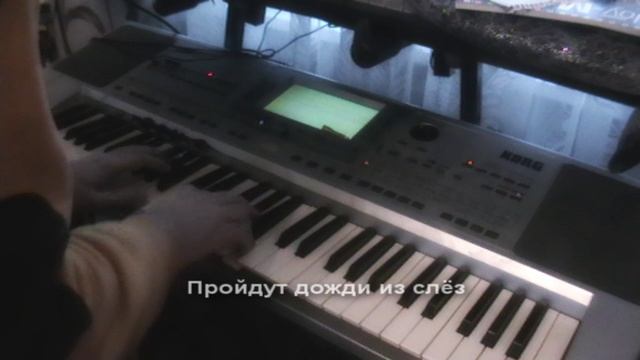 Пять минут от дома твоего [музыка: Владимир Кузьмин] Piano Cover смотреть онлайн