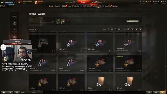 Cтрим - World of Tanks #957: 100 боев на каждой 10 смотреть онлайн