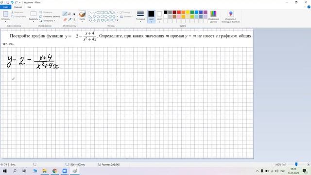 ВЕБИНАР для 9 класса ОГЭ: №23 Функции, их свойства и графики (гипербола) (часть 3) смотреть онлайн
