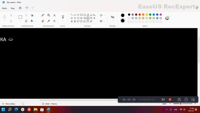 КАК СКАЧАТЬ Paint и Paint 3D