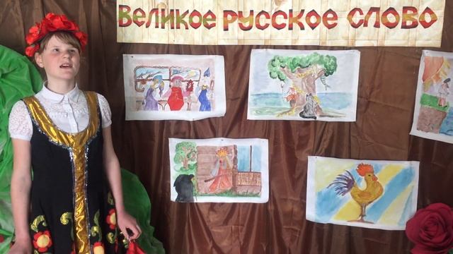 Дарина Самолдина читает отрывок из сказки А.С.Пушкина "Сказка о царе Салтане" смотреть онлайн