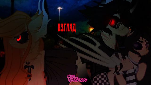 ||PMV/Collab||Pony creator||-Бог||†Northern lights† and Citrun|| смотреть онлайн