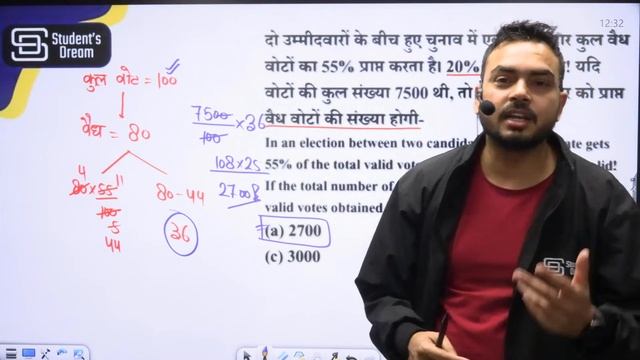 DSSSB MTS 2024 | DSSSB Exam Maths Percentage Part-3 | SD Campus смотреть онлайн