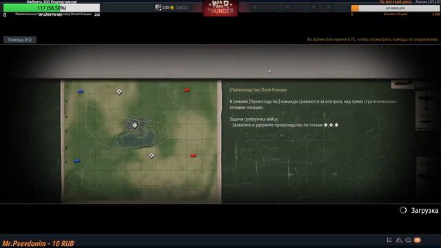 Стрим по War Thunder в РБ! Германия 7.7! смотреть онлайн