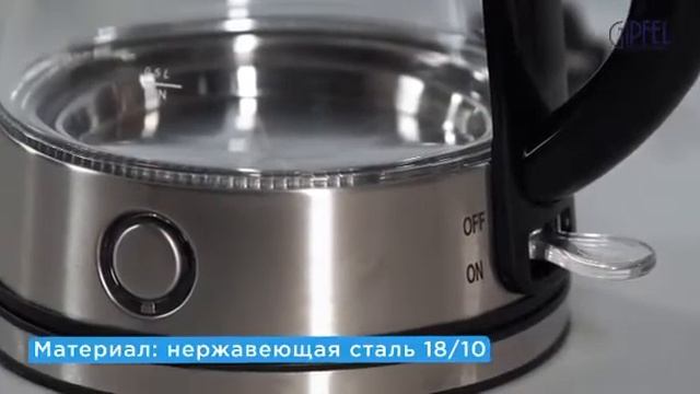 ЭЛЕКТРИЧЕСКИЙ ЧАЙНИК GIPFEL 2010 смотреть онлайн