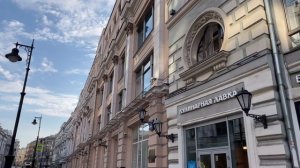 Лубянская площадь. Лубянка. Мясницкая улица. Lubyanskaya Square - Myasnitskaya Street.