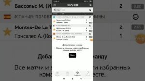 Стратегия ставок на теннис