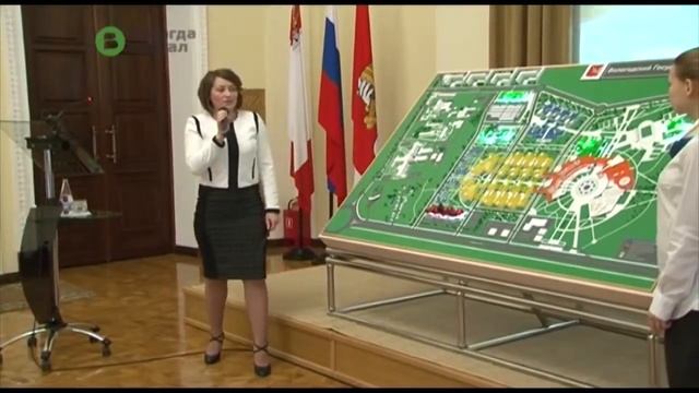 Наукоград Вологда Молочное