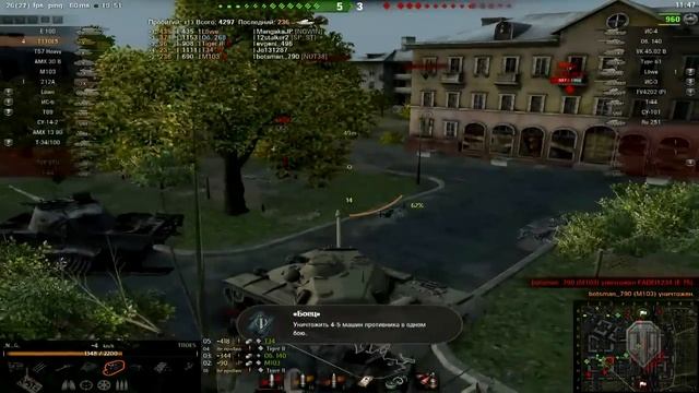 T110E5 Рвется в бой смотреть онлайн