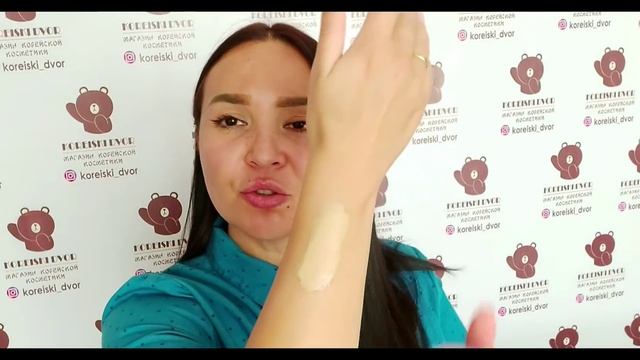 [ ENOUGH ] Collagen Moisture Foundation | Идеальный корейский тональный крем | Так ли это? смотреть онлайн