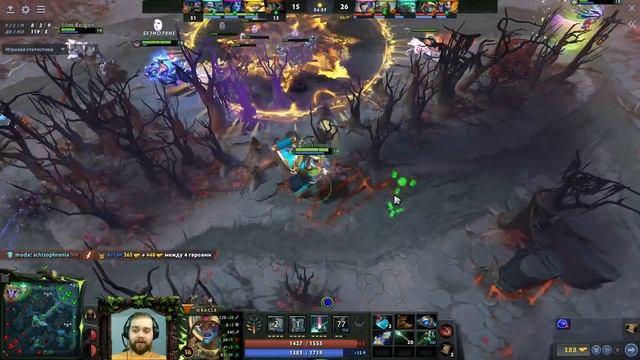 Гайд на Oracle | Dota 2 | 7.32d смотреть онлайн