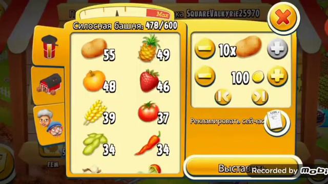 Hay Day #13. Особое хеллоуинское событие. Цветущие скачки. смотреть онлайн