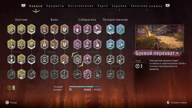 Прохождение: Horizon zero dawn! ДАЛЕКО ЛИ ДО ФИНАЛА!? смотреть онлайн