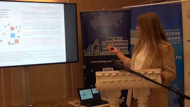 Екатерина Рудакова, д.полит.н., доцент. Часть 1 смотреть онлайн