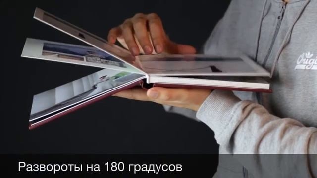Свадебная фотокнига смотреть онлайн