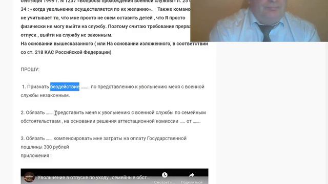 Увольнение по семейным одинокая мама иск в суд смотреть онлайн