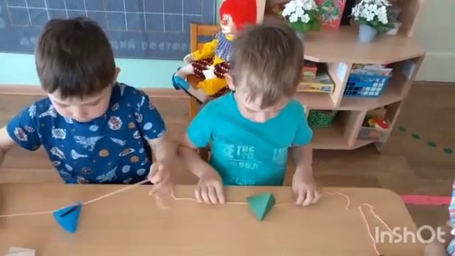 Удивительная наука - геометрия