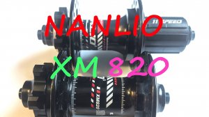 Втулки Nanlio XM820 135х10 и 100х9(15) - лучшие среди китайских!