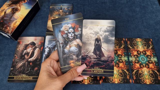 ЛЕВ АВГУСТ''24 ТАРО ПРОГНОЗ смотреть онлайн