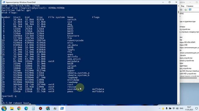 Xiaomi Pad 5 PostmarketOS (Linux) Part.1