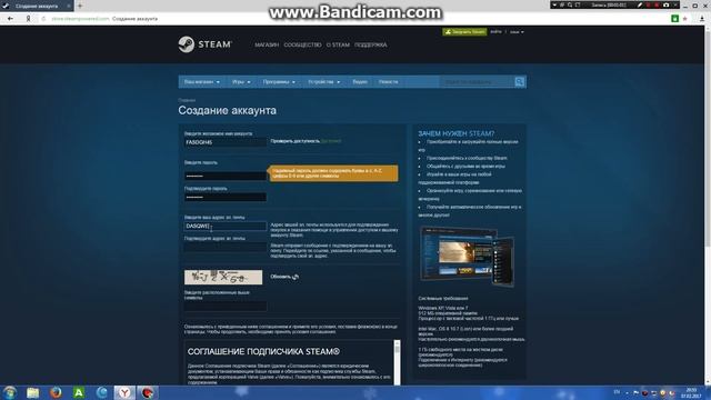 Как зарегистрироваться в steam смотреть онлайн
