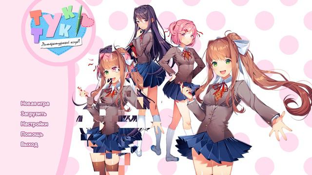 СЛОМАЛАСЬ ИГРА, СЛОМАЛОСЬ И ВИДЕО... смотреть онлайн