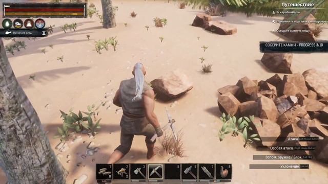 ВЫЖИВАНИЕ В СУРОВОМ МИРЕ CONAN EXILES! смотреть онлайн
