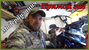 PROMAX (ПРОМАКС) YAKUT (ЯКУТ) Модернизация,отключаем центробежный регулятор..mp4