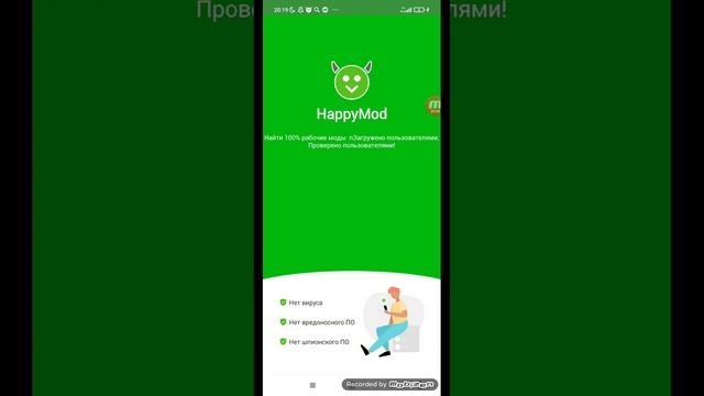 КАК СКАЧАТЬ ЧИТЫ НА РОБЛОКС? БЕЗ БАНА!!! смотреть онлайн