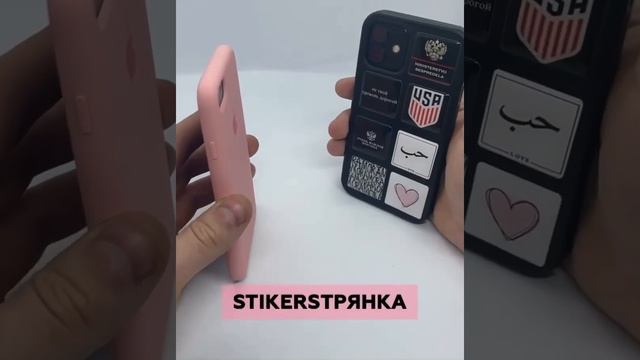 Стикеры для телефона от Oko Stickers
