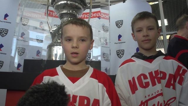 Трофей Чемпионата КХЛ в Костроме смотреть онлайн