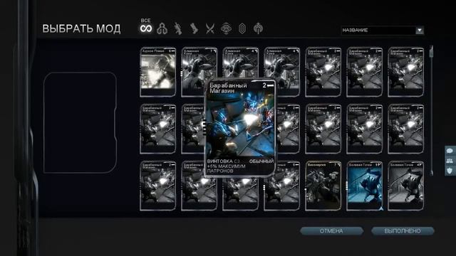 Как торговать обмениваться в Warframe - 1001XP смотреть онлайн